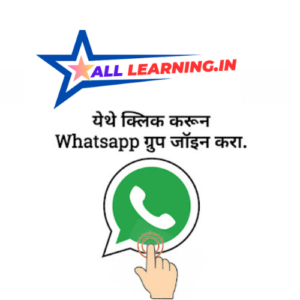 Join Whatsapp Channel